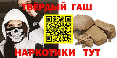 дмт Апшеронск