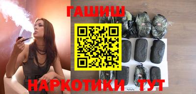 гашиш Аргун