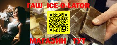 2c-b Апшеронск