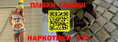 гашиш Аргун