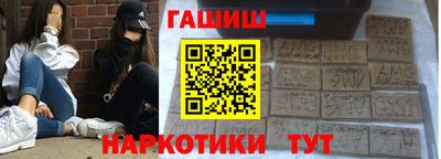 гашиш Аргун