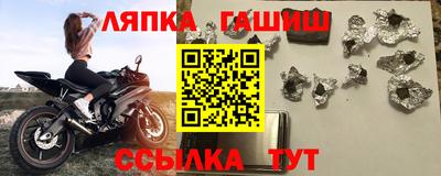 дмт Апшеронск