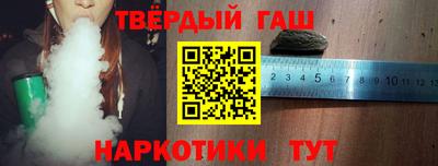 дистиллят марихуана Апрелевка