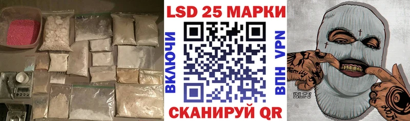 Лсд 25 экстази кислота  цена   Балаково 