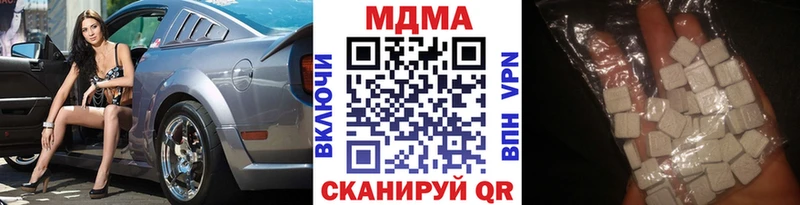 MDMA кристаллы  Балаково 