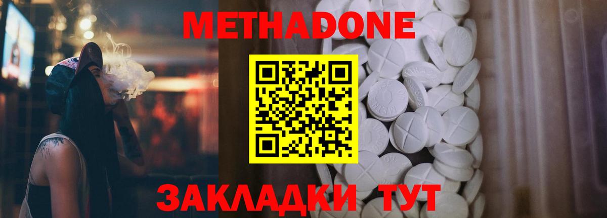 МАРИХУАНА Балаково