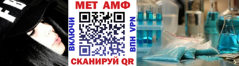 Первитин Декстрометамфетамин 99.9% Балаково