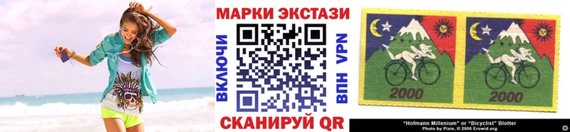 Марки 25I-NBOMe 1,8мг  где можно купить   кракен tor  площадка формула  Балаково 