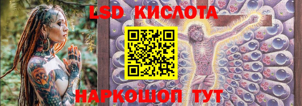 КЕТАМИН Балаково