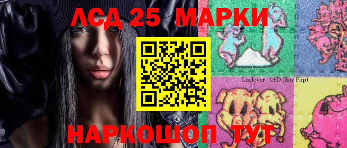 Амфетамин Балаково