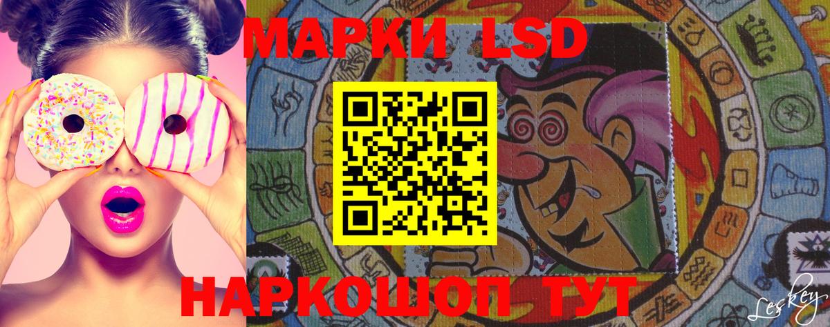 Марки 25I-NBOMe 1,8мг  Марки N-bome  Балаково  Марки 25I-NBOMe 1,8мг  Вход с VPN 
