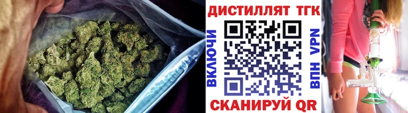 ТГК жижа  Балаково 