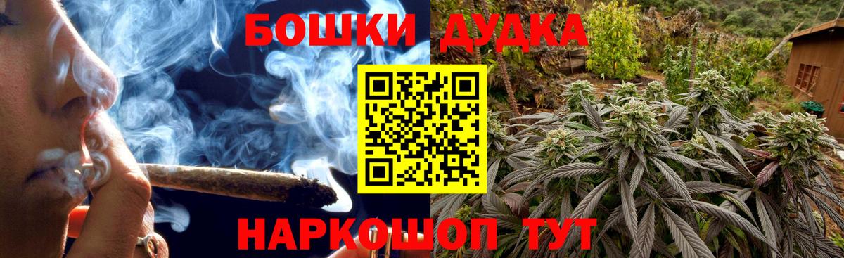 Канабис ГИДРОПОН  МАРИХУАНА ГИДРОПОН  Вход с VPN  Бошки Шишки сатива  Балаково 